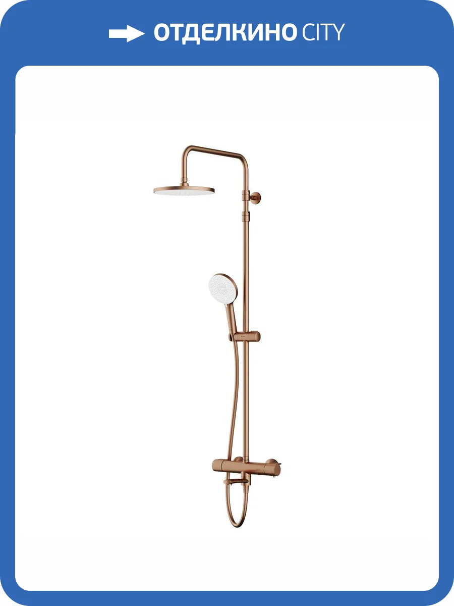 Душевая стойка Am.Pm X-Joy F0785A544 розовое золото фото 11
