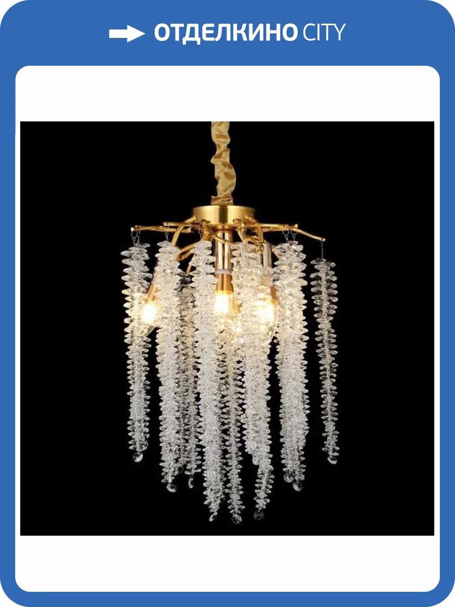 Подвесная люстра Aployt Paulina APL.848.03.04 фото 3