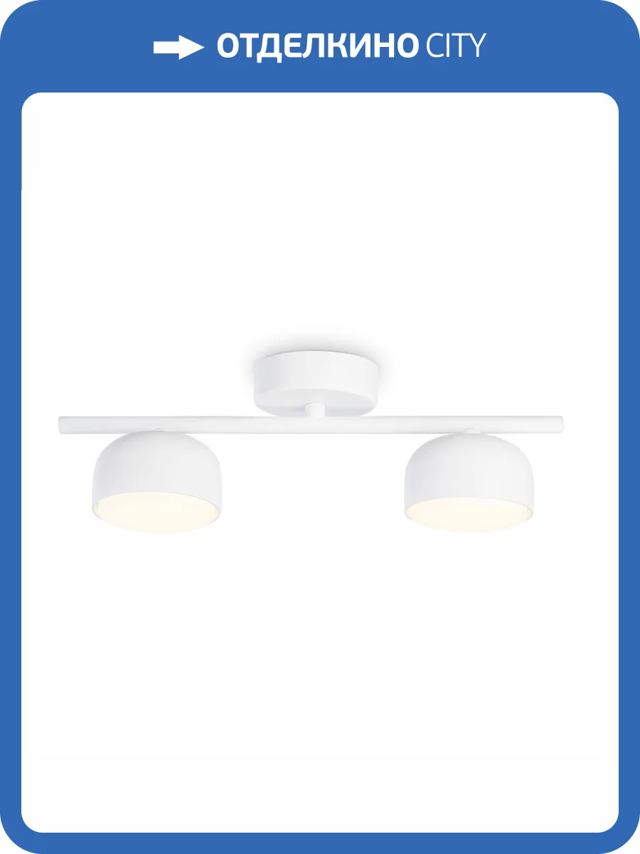 Потолочный светильник Ambrella light Techno Spot Techno TN71022 фото 4