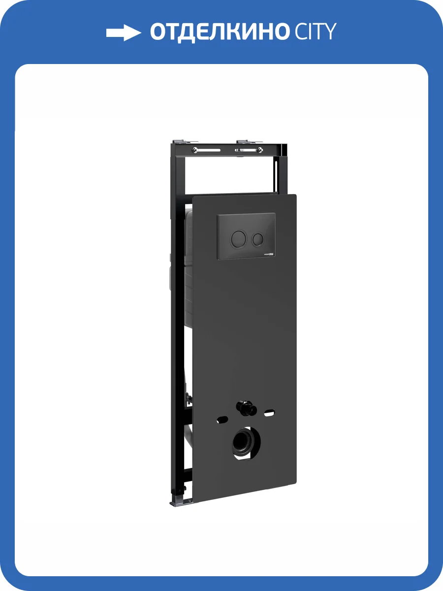 Система инсталляции для унитазов Wasserkraft Salm 27TLT.010.ME.BL.MB01 клавиша черный матовый фото 5