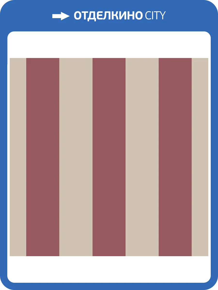 Обои ICH Essential Stripes 9814-7 фото 2