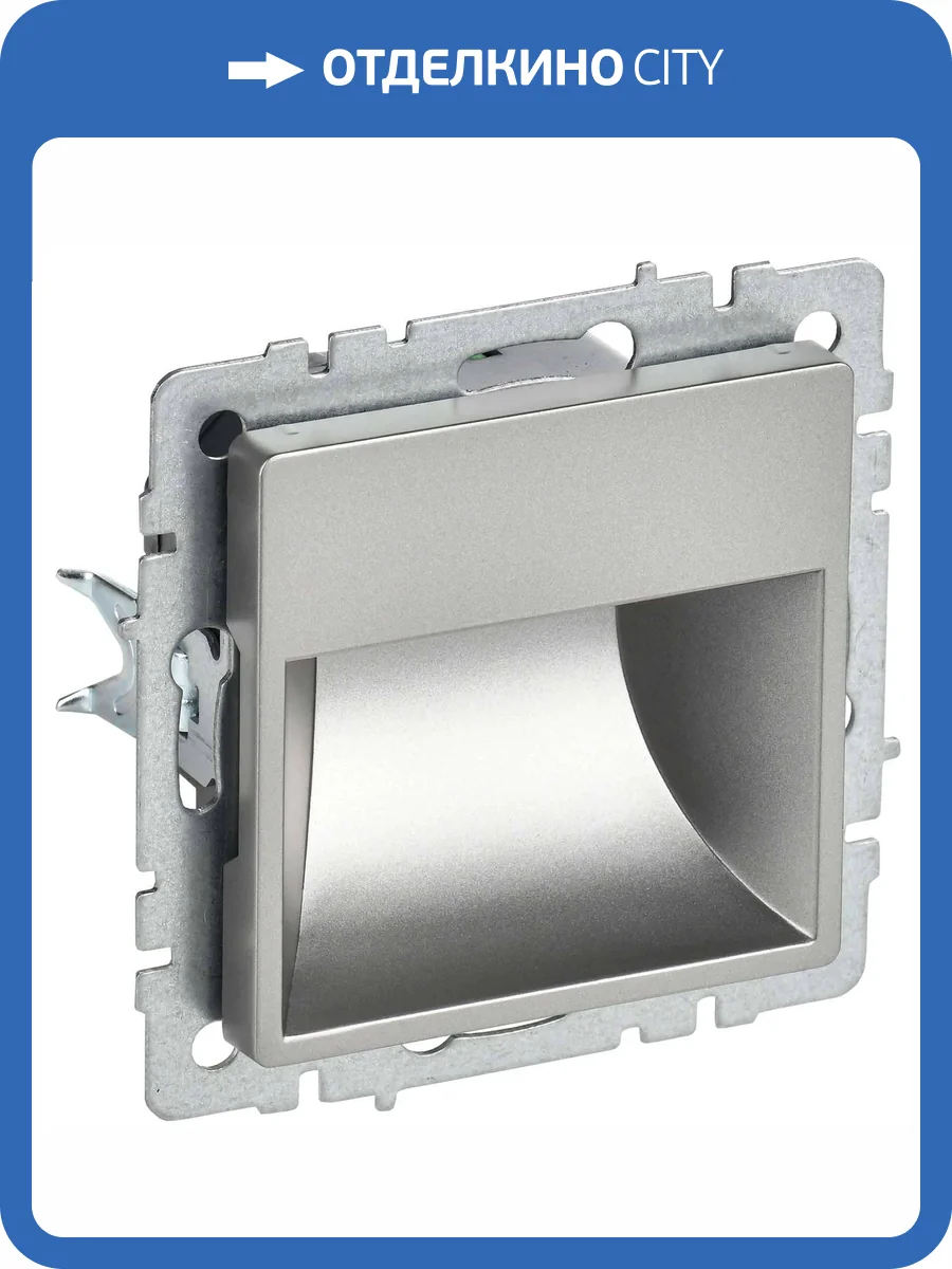 Подсветка для лестниц и ступеней светодиодная IEK Brite BR-FL20-K46 сталь фото 9