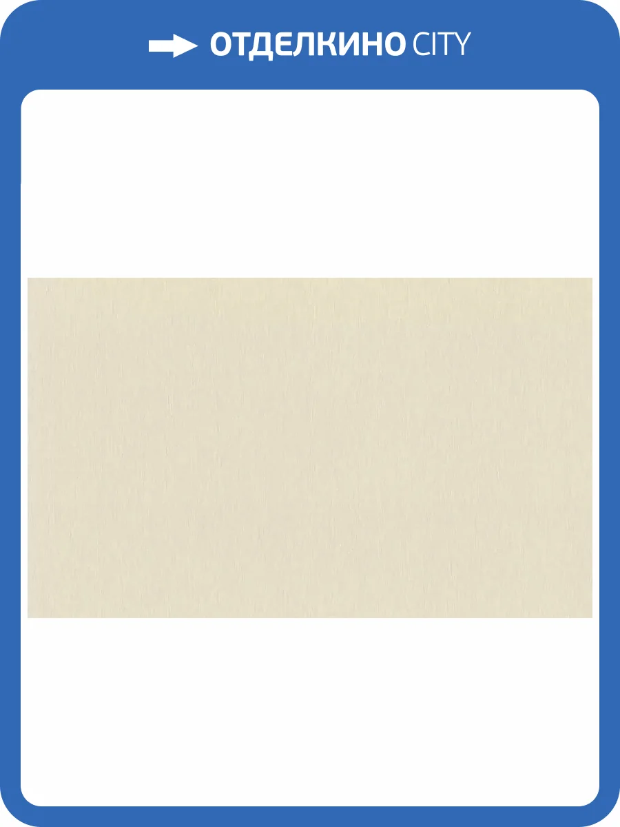 Обои Rasch Ascona 979374 фото 2