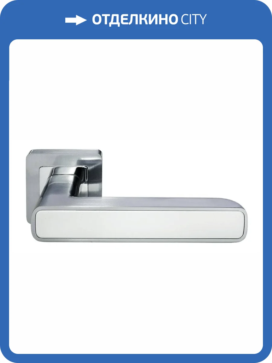 Дверная ручка MORELLI  FLEX MH-44 SC/W-S55 матовый хром/белый фото 2