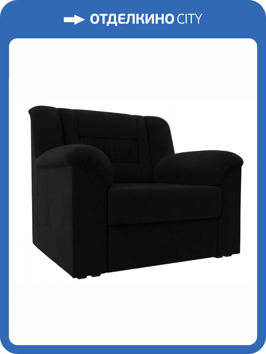 Кресло Лига Диванов Карелия 113306 Черный 105/88/90 фото 9