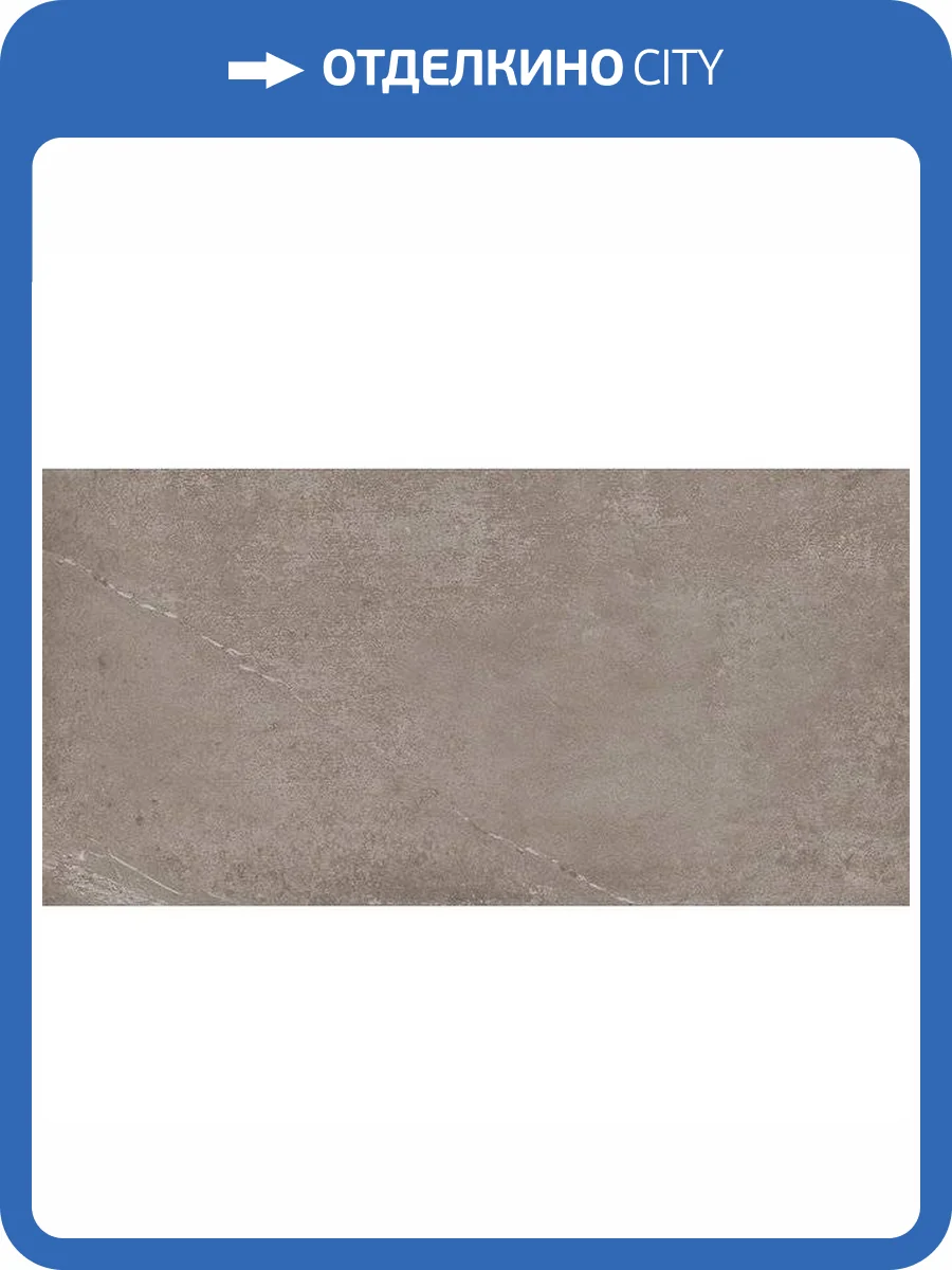 Керамогранит Imola Ceramica Stoncrete STCR 12G RM 60x120 фото 4