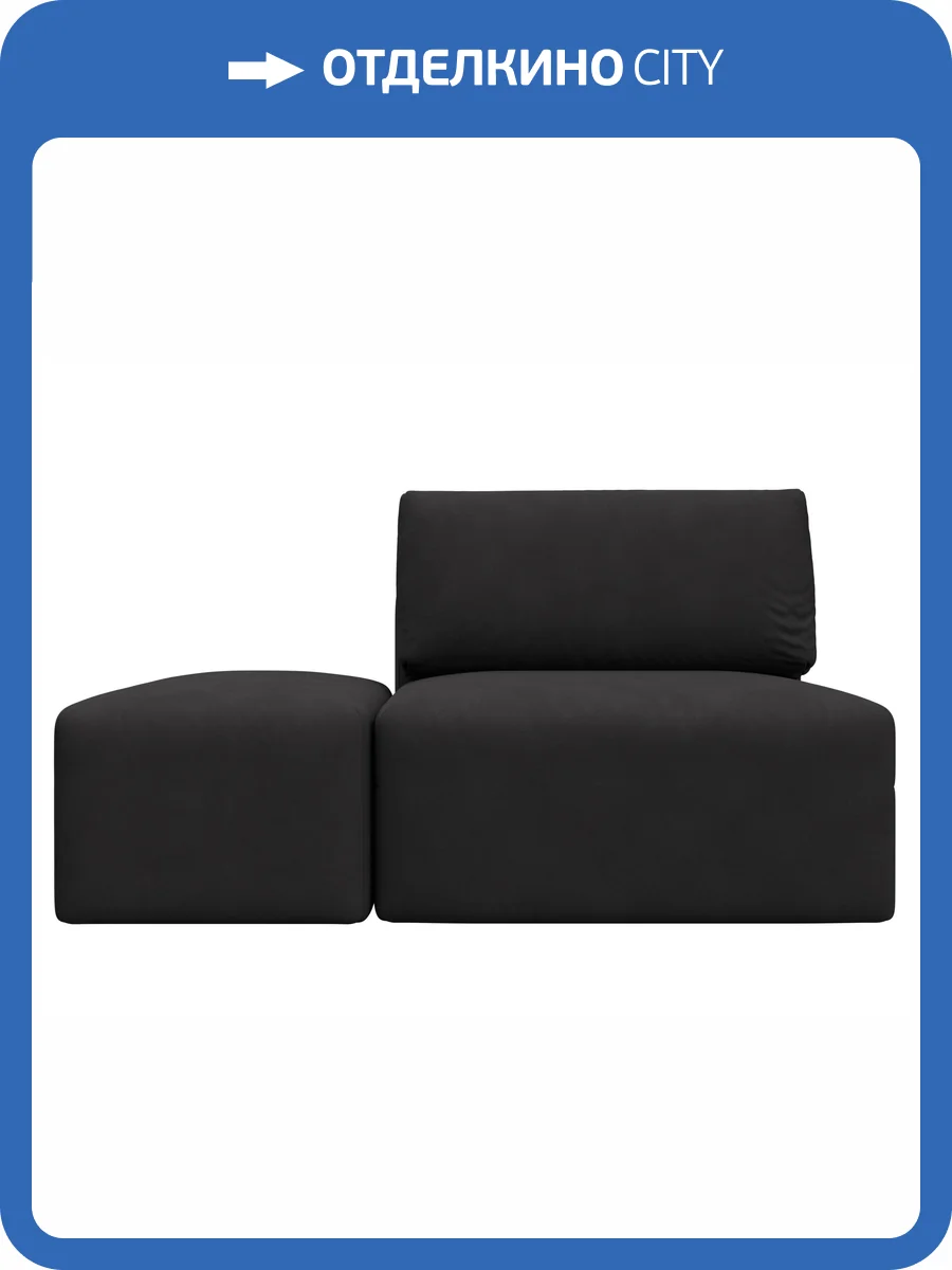 Модули диван и пуф Лига Диванов Лига-060 НПБ 129599 JOLY 08 коричневый фото 9