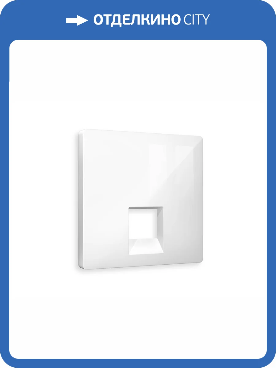 Лицевая панель для компьютерной/телефонной розетки RJ-45/RJ-11 Ambrella Volt Alfa AP1120 белый глянец фото 3