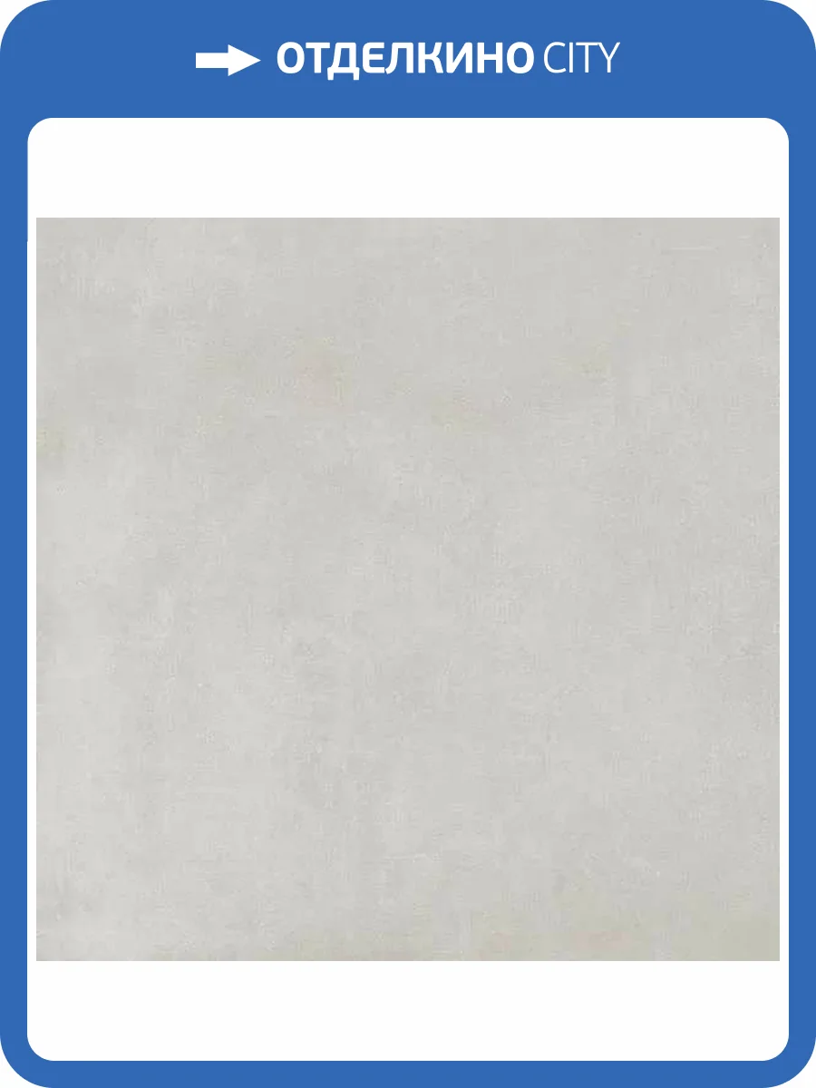 Керамогранит Ceradim Cement Strength Grey Серый 60x60 фото 2