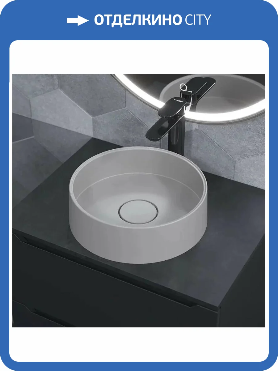 Раковина Uperwood Tanos Quartz RTanosQuartz35J 35 см, жасмин фото 4