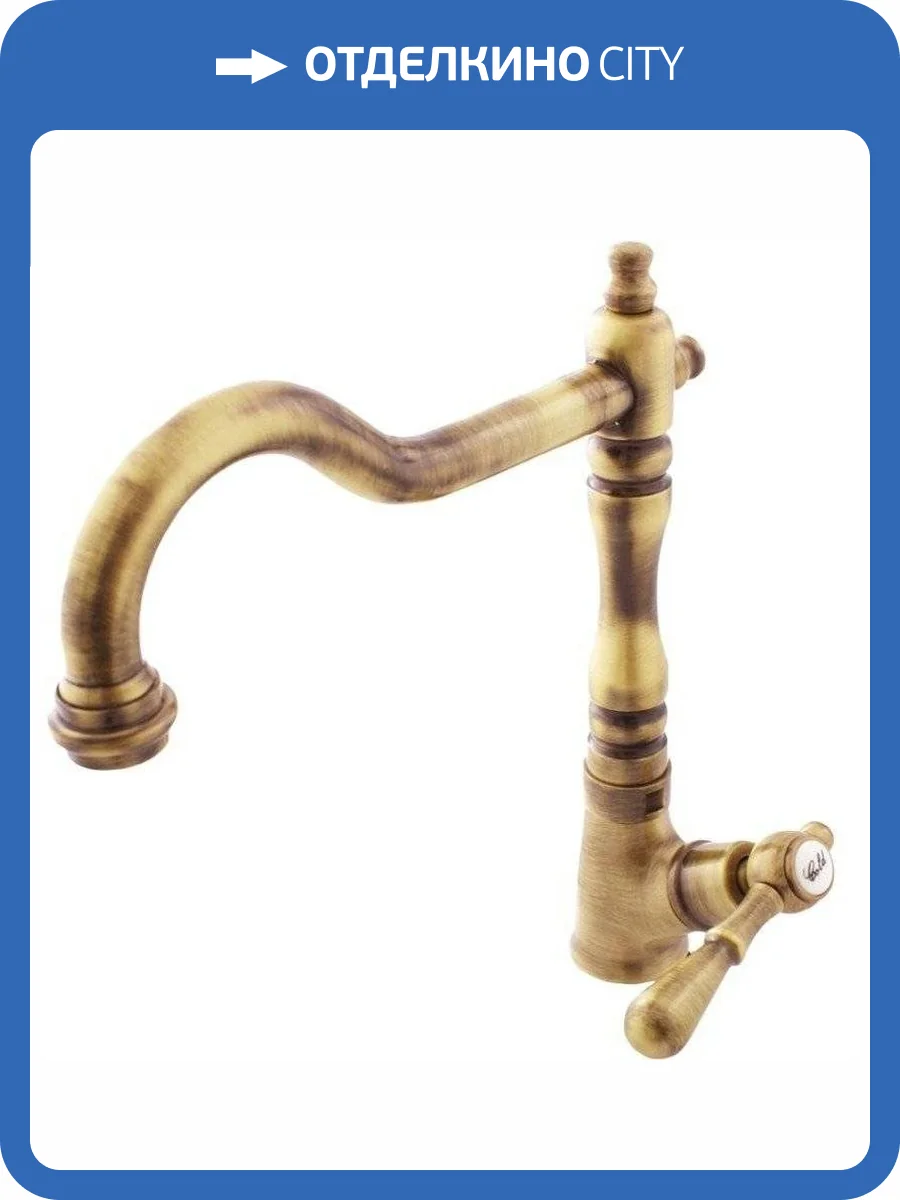 Кран Rav Slezak Morava MK494/8SM фото 3