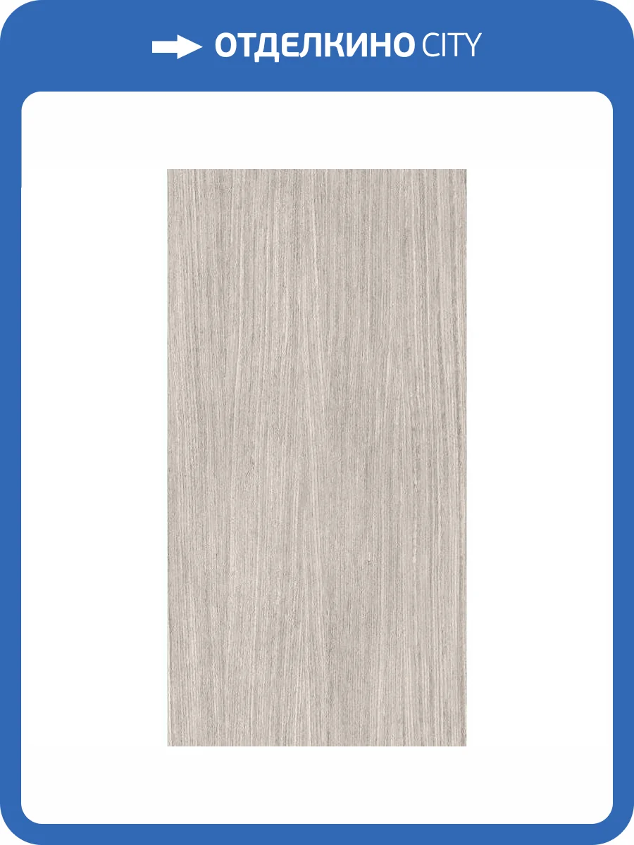 Керамогранит Casa Dolce Casa Nature Mood 774899 Plank 04 Comf 6 mm Ret 60x120 фото 7