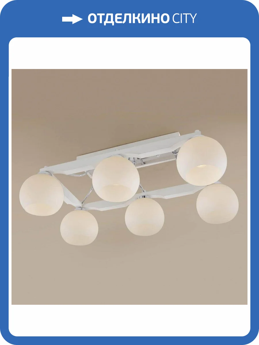 Потолочная люстра Citilux Ариста Белый CL164362 фото 2