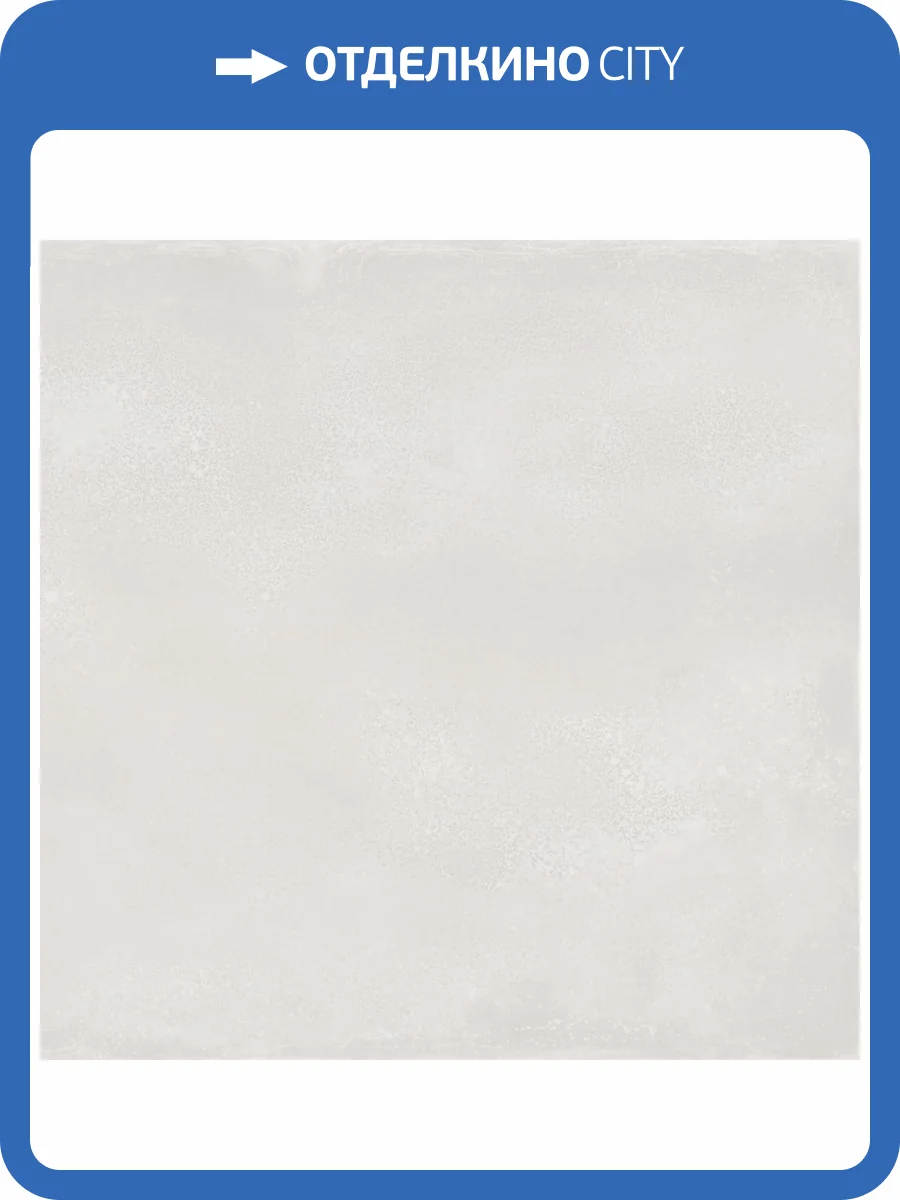 Керамогранит Argenta Gravity Nickel Rc 60x60 фото 2