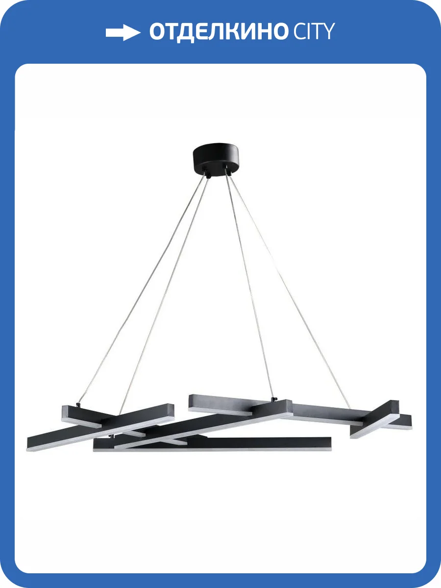 Подвесной светодиодный светильник Zortes Aven ZRS.01243.03 фото 12