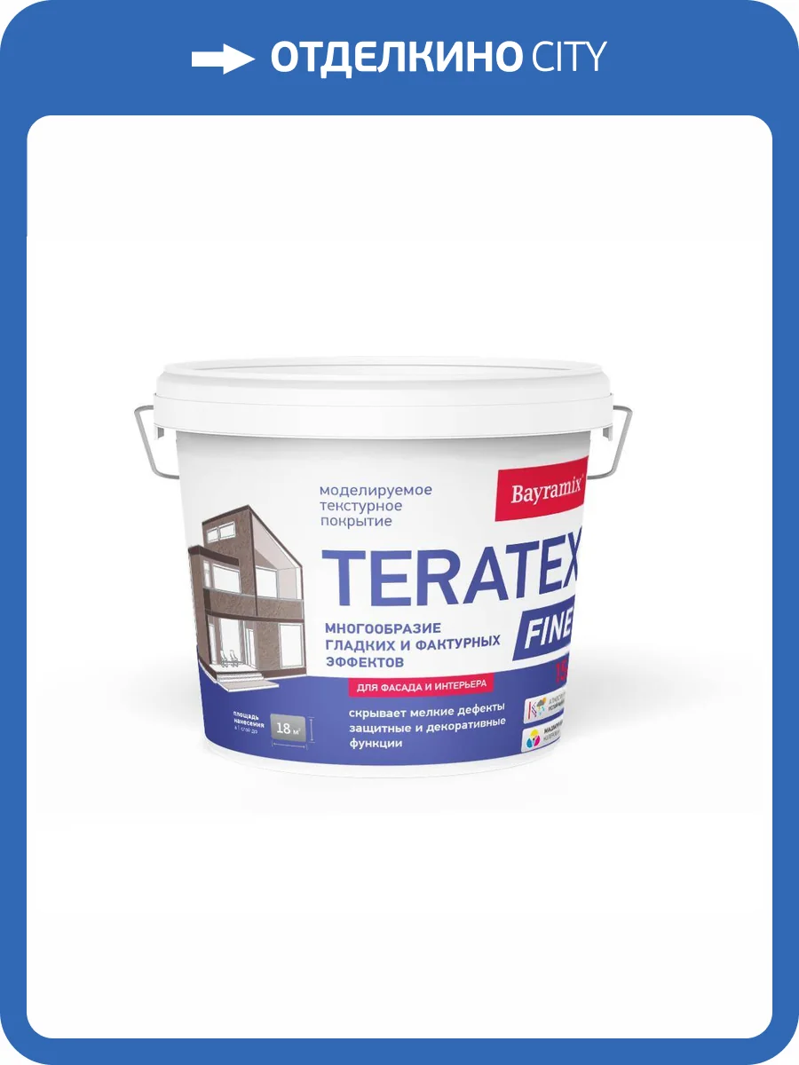 Декоративная штукатурка Bayramix Teratex Fine 15 кг фото 4