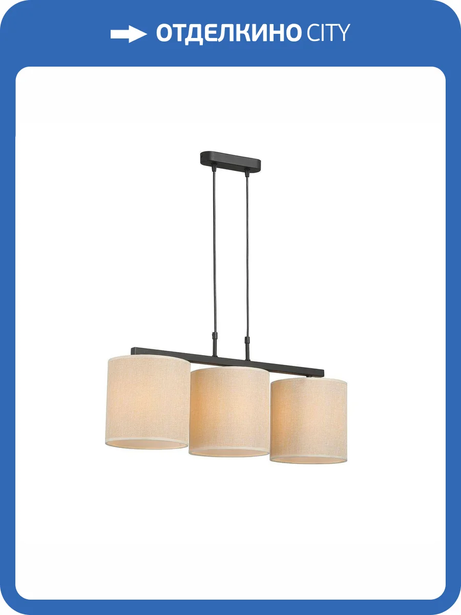 Подвесная люстра Vitaluce V2881-1/3S фото 7