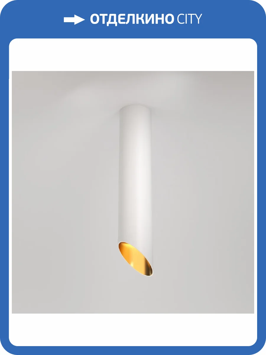 Потолочный светильник Technical Lipari C044CL-01-30GU10-W фото 4