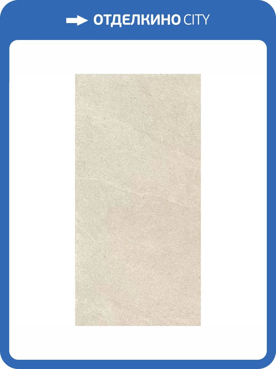 Керамогранит Mirage Motley MT02 Monterey Nat Sq R10 60x120 фото 22