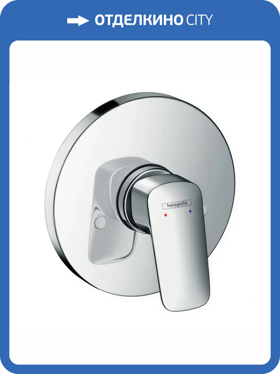 Смеситель для душа Hansgrohe Logis 71606000 фото 3