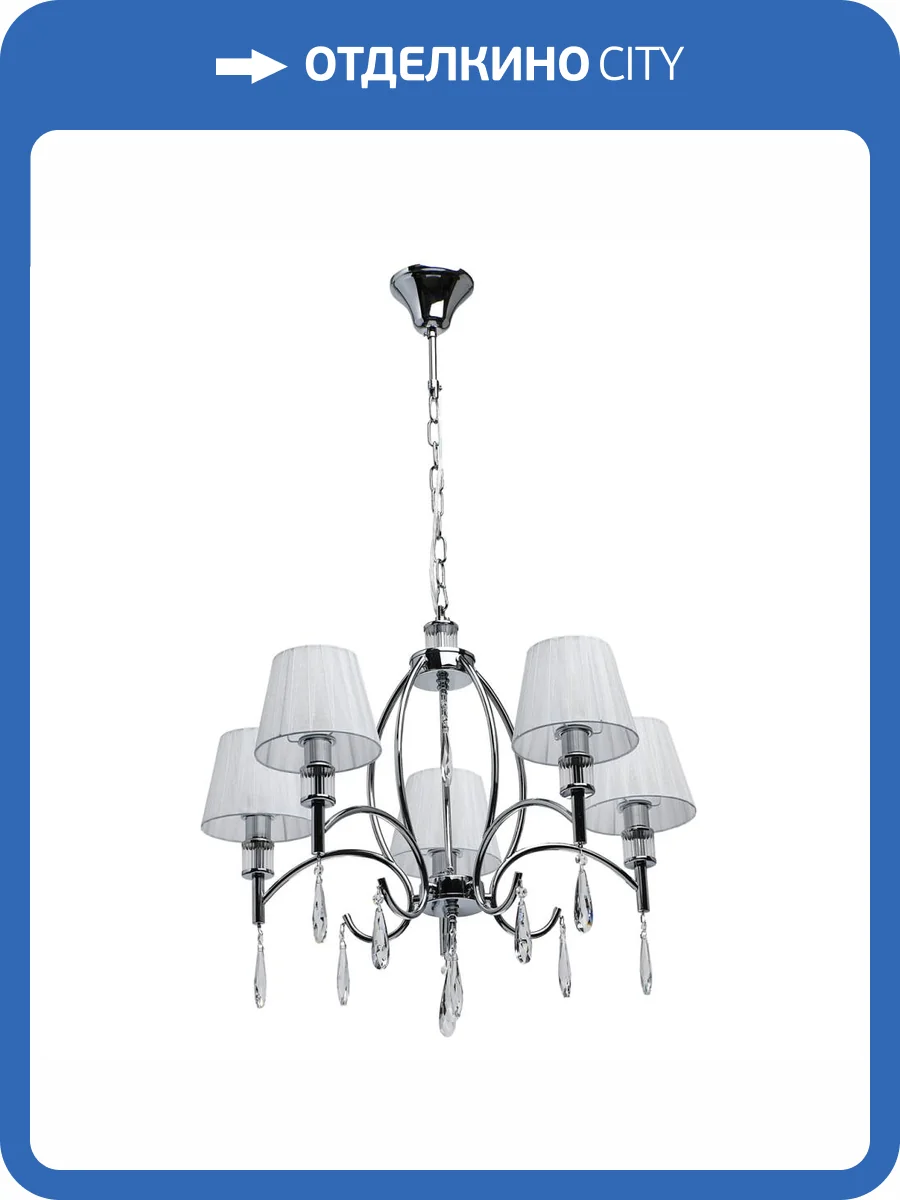 Люстра MW-Light Вега 329011705 фото 9