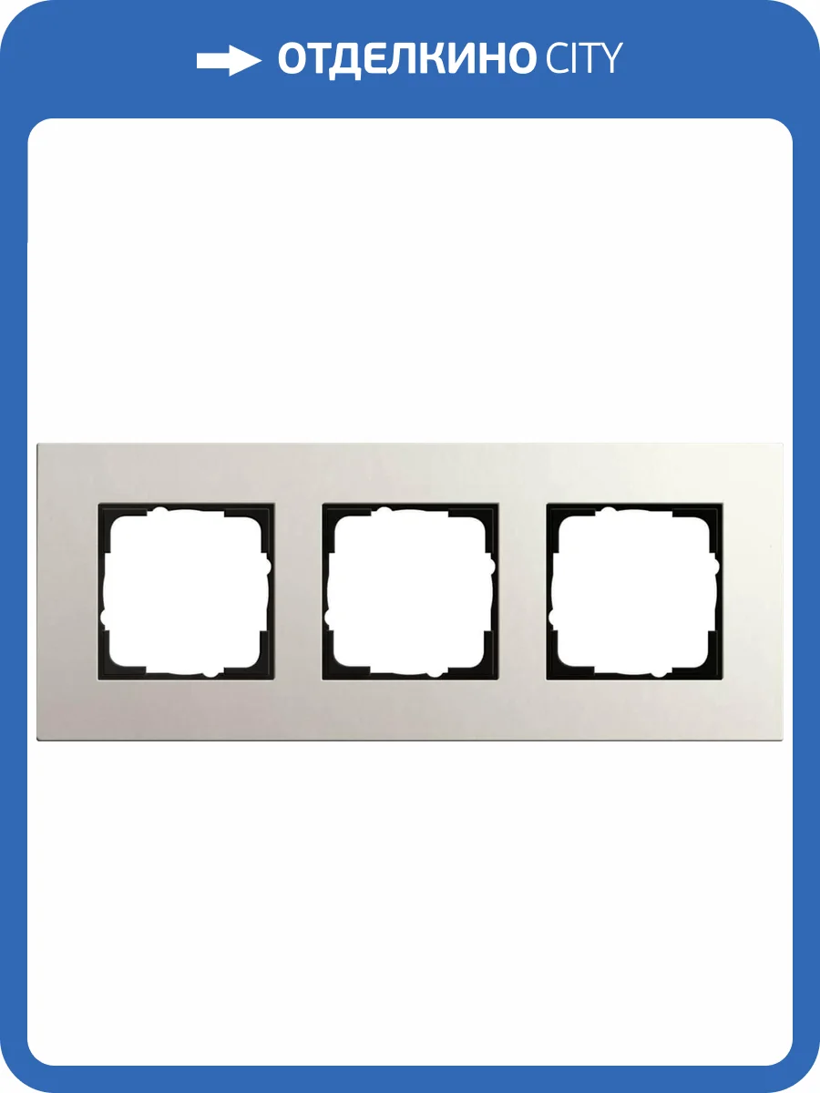 Рамка 3-постовая Gira Esprit Lenoleum-Multiplex светло-серый 0213220 фото 2