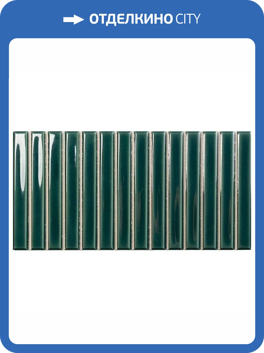 Керамическая плитка WOW Sweet Bars Royal Green 12.5x25 фото 9