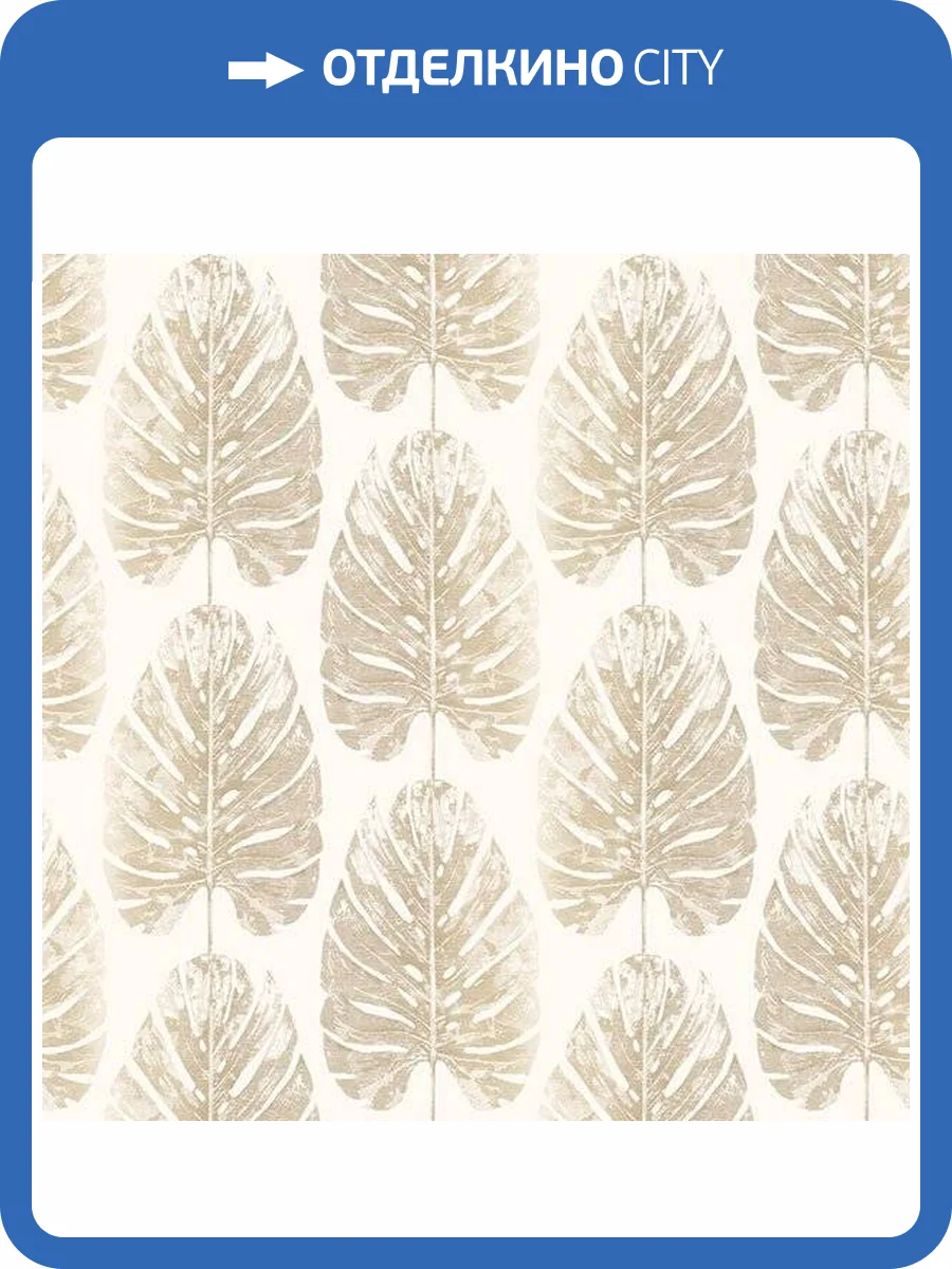 Обои флизелиновые Aura Evegreen 7327 фото 2