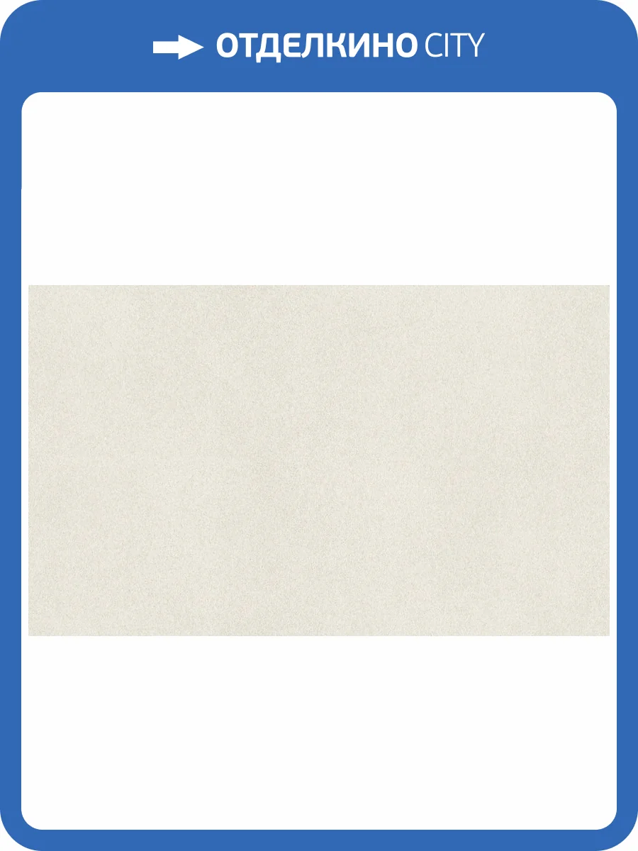 Обои Rasch Wall Textures Xl III 973006 фото 2