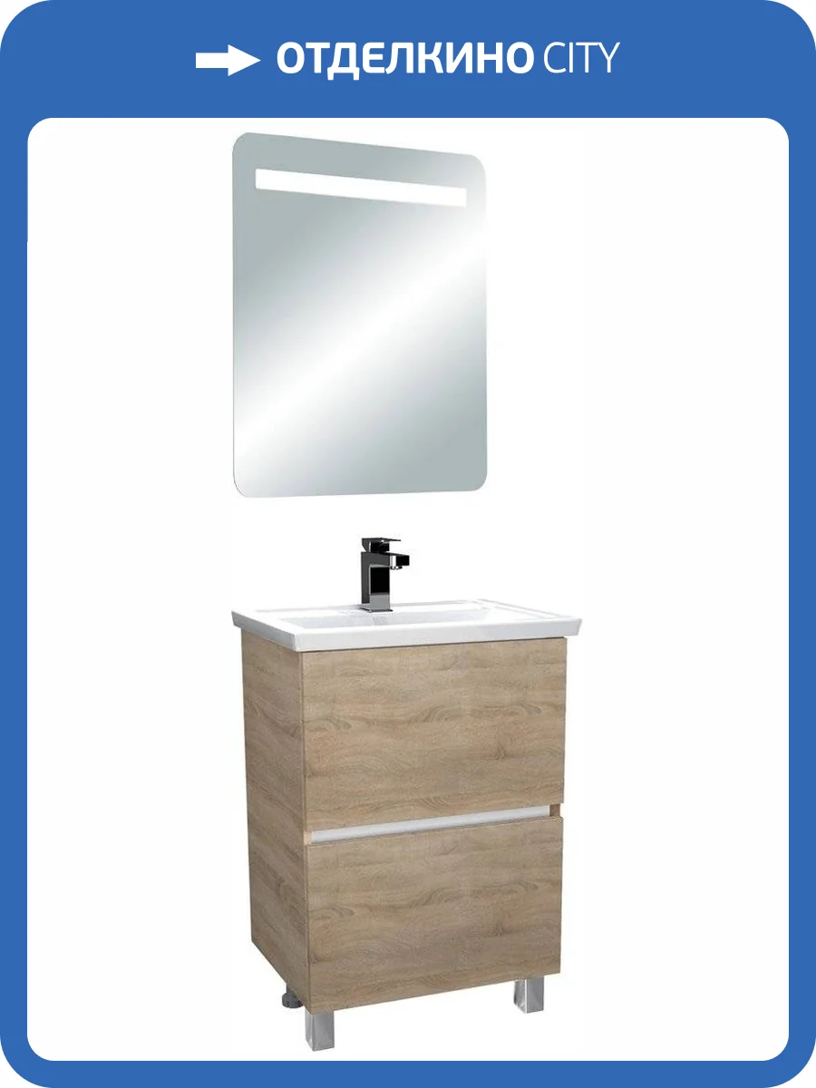 Мебель для ванной 1MarKa Aris 70Н напольная, дуб сонома фото 11