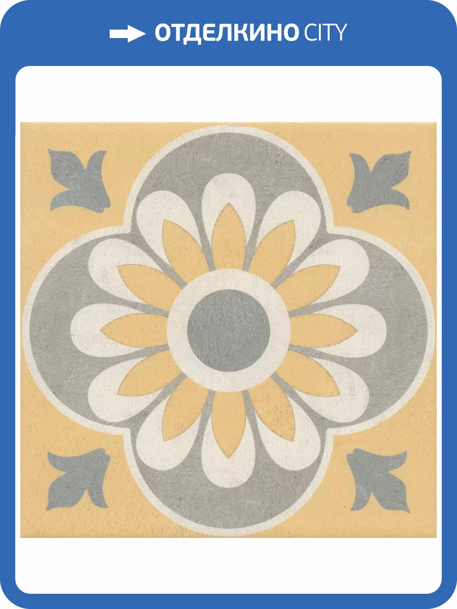 Декор Kerama Marazzi Эрмитаж VT/A462/5009 3 Матовый 20x20 фото 8