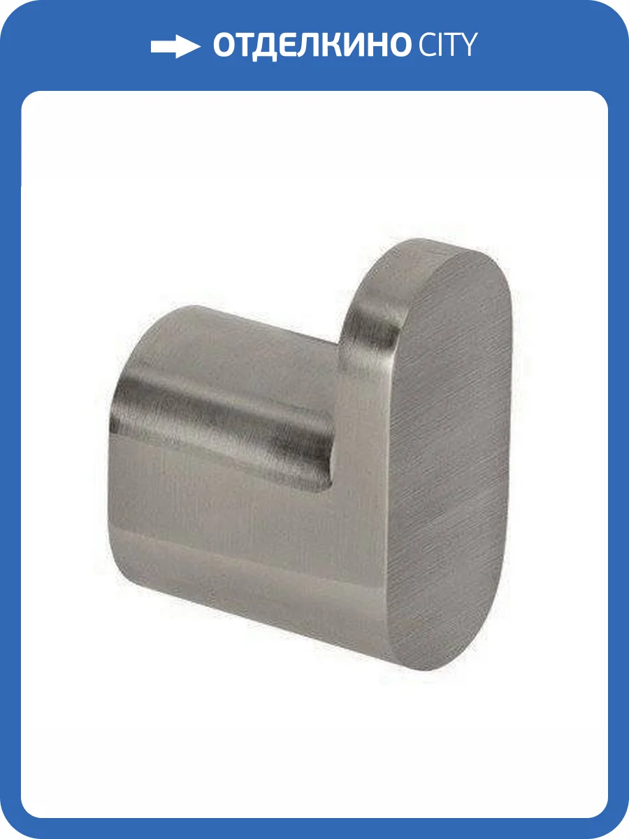 Крючок Remer Lounge LN50XV сталь фото 3