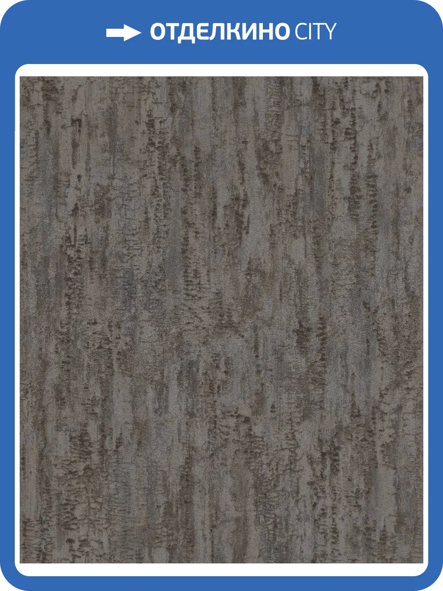 Обои флизелиновые Rasch Composition 554076 фото 8