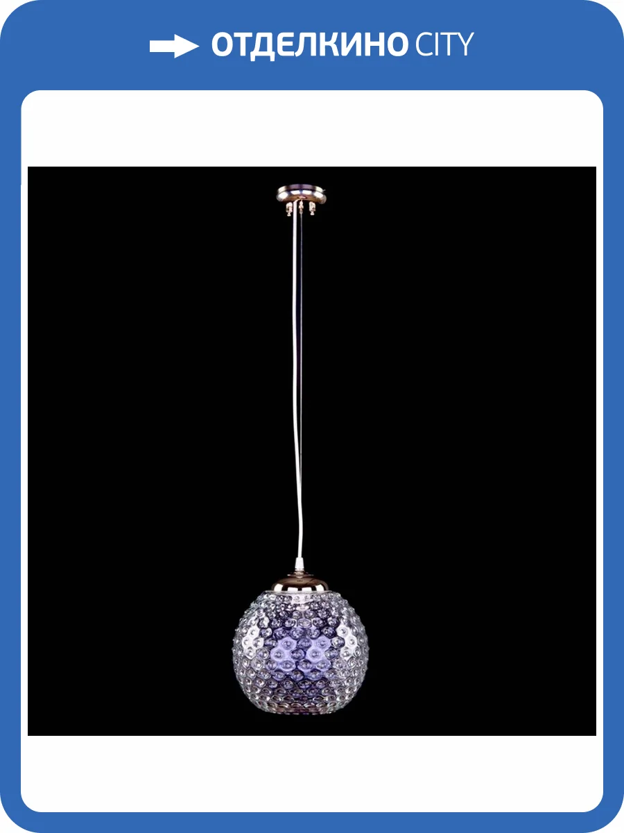 Подвесной светильник Artglass Kazi Dia 240 Polished фото 2