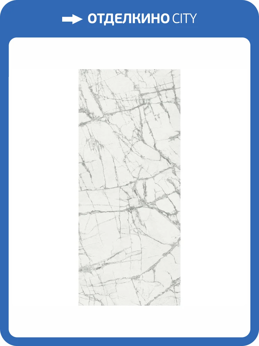 Керамогранит Italon Шарм Делюкс 600180000006 Инвизибл Уайт Люкс 120x278 фото 2