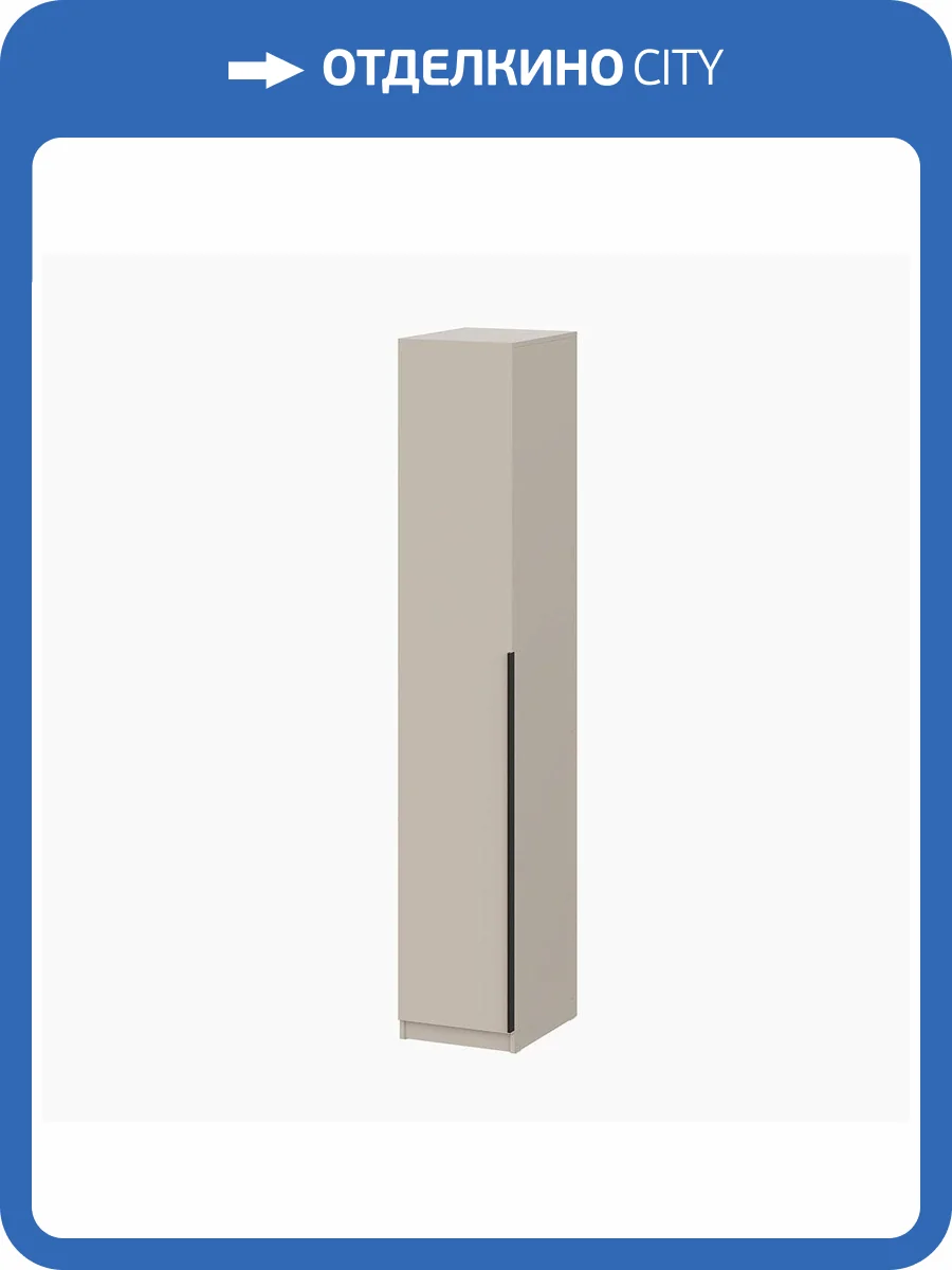 Шкаф-пенал Арника ШК 5 00-00186303 меланж распашной фото 4