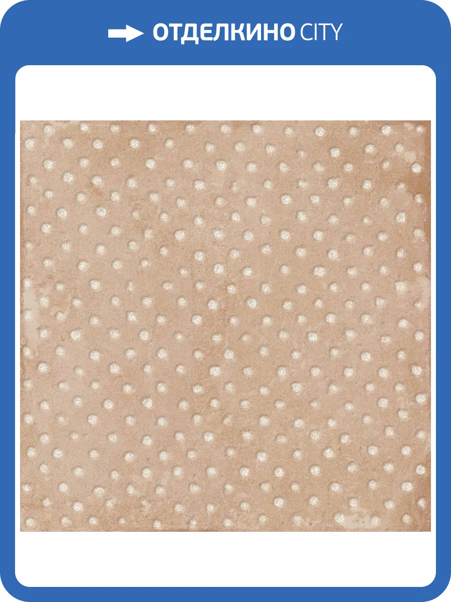 Керамогранит Harmony Pangea 40803 Clay Spot LT 22.3x22.3 фото 3