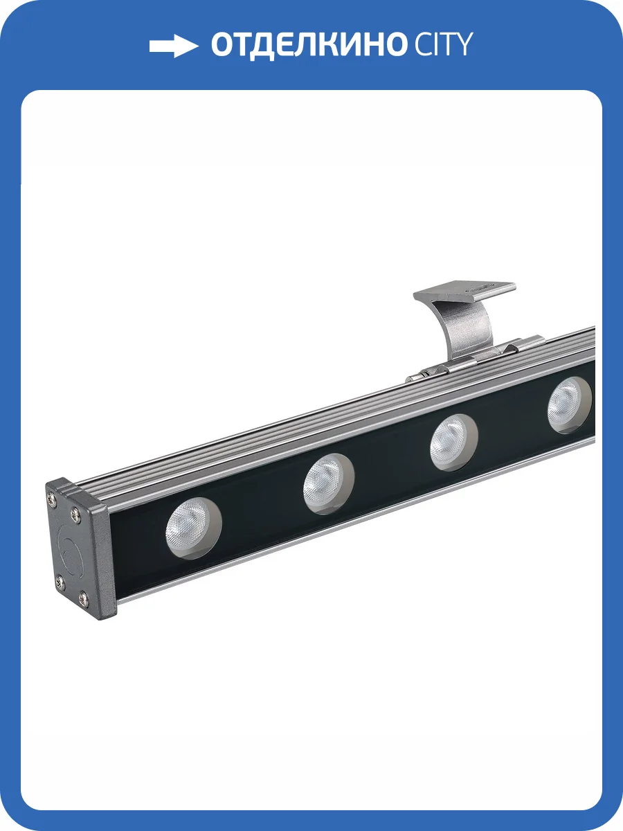 Настенный прожектор Arlight Ar Line 41729 фото 6