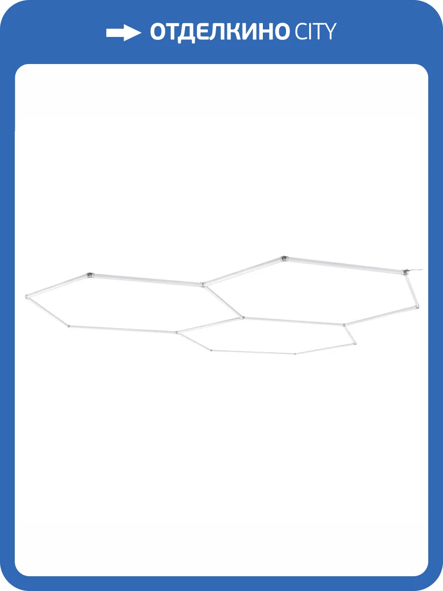 Модульный светодиодный светильник Lightstar Varieta V9A450124 фото 2