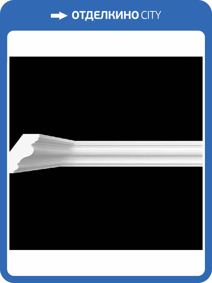 Карниз гладкий Artpole SKT311 115x6.5x8.5 фото 2