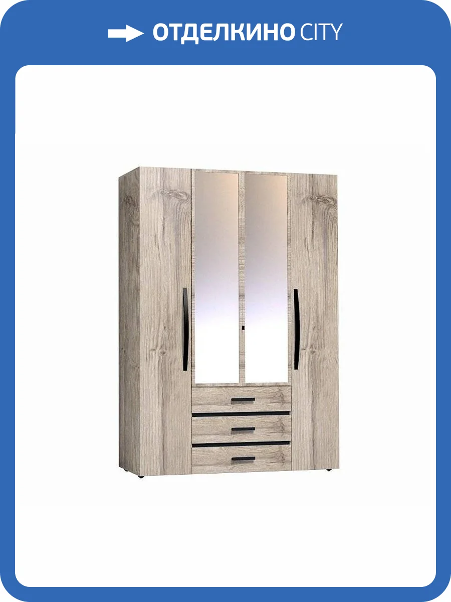 Шкаф для одежды и белья ГЛАЗОВ МЕБЕЛЬ Nature 00-00026382 555 гаскон пайн фото 2