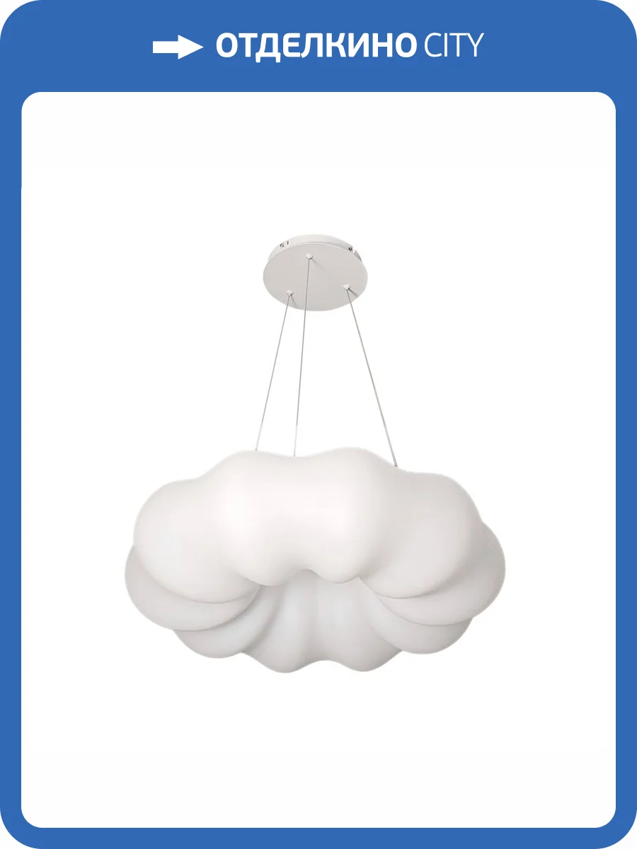 Подвесной светильник Zortes Soft ZRS.1119.03 фото 6