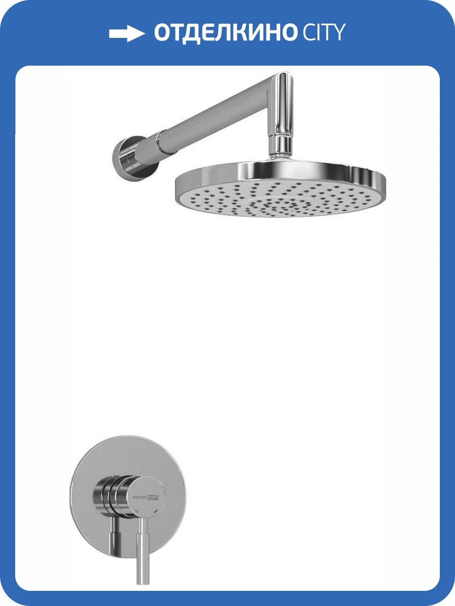 Душевой комплект Wasserkraft A12429 фото 11