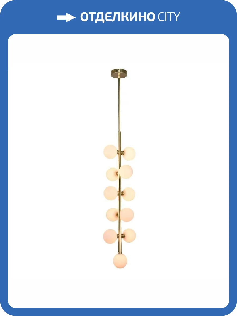 Подвесная люстра iLamp Golden 777P/11 GL-WH фото 3