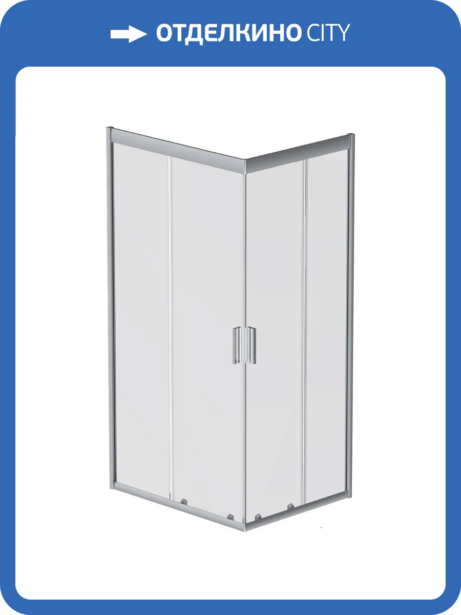 Душевой уголок AM.PM Gem W90G-404-100280-MT фото 11