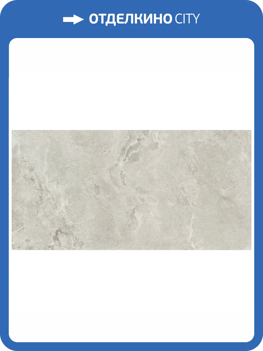 Керамогранит Baldocer Dome Bone Rect 80x160 фото 9