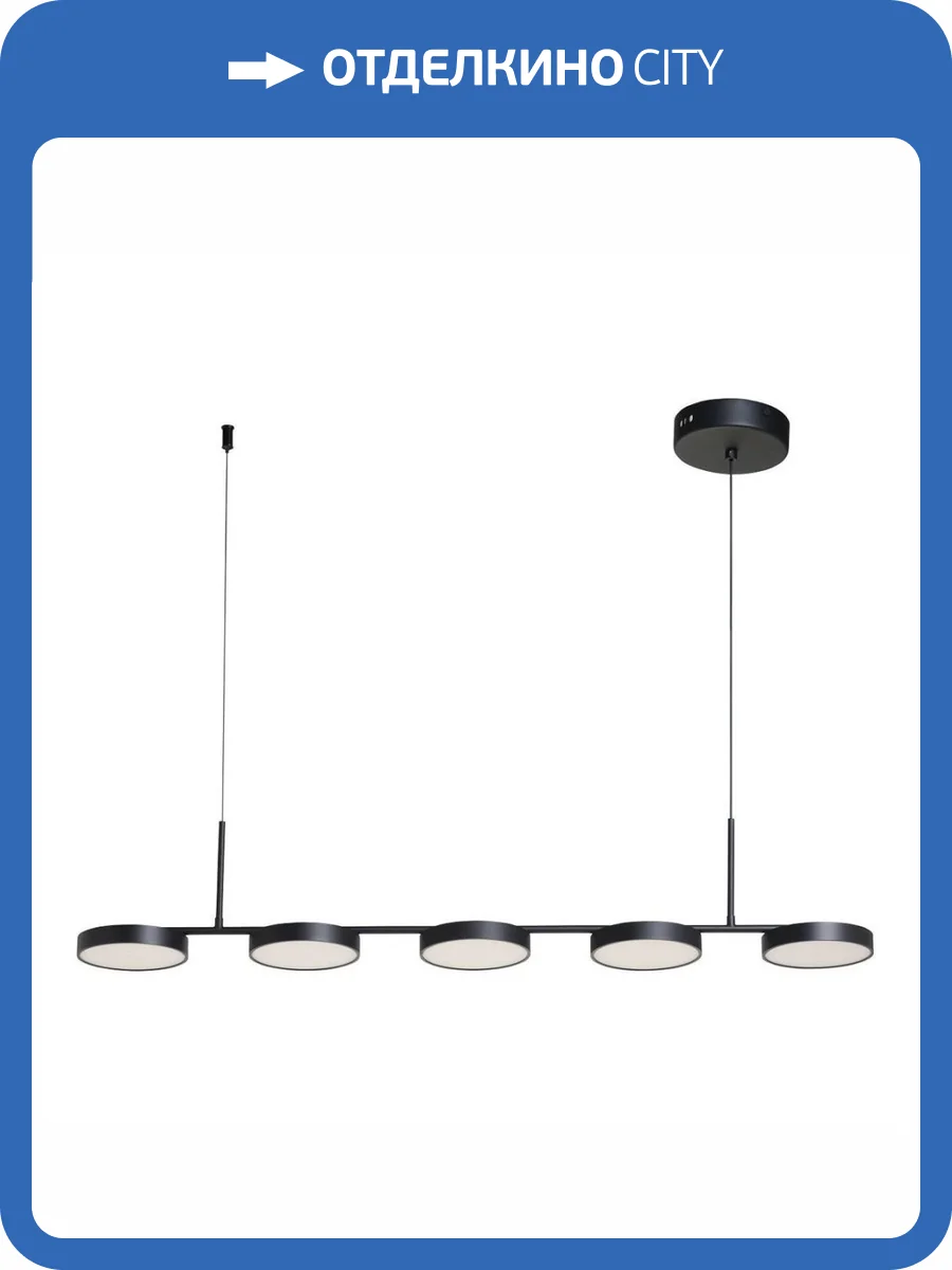 Подвесная светодиодная люстра De Markt Гэлэкси 632017305 фото 5