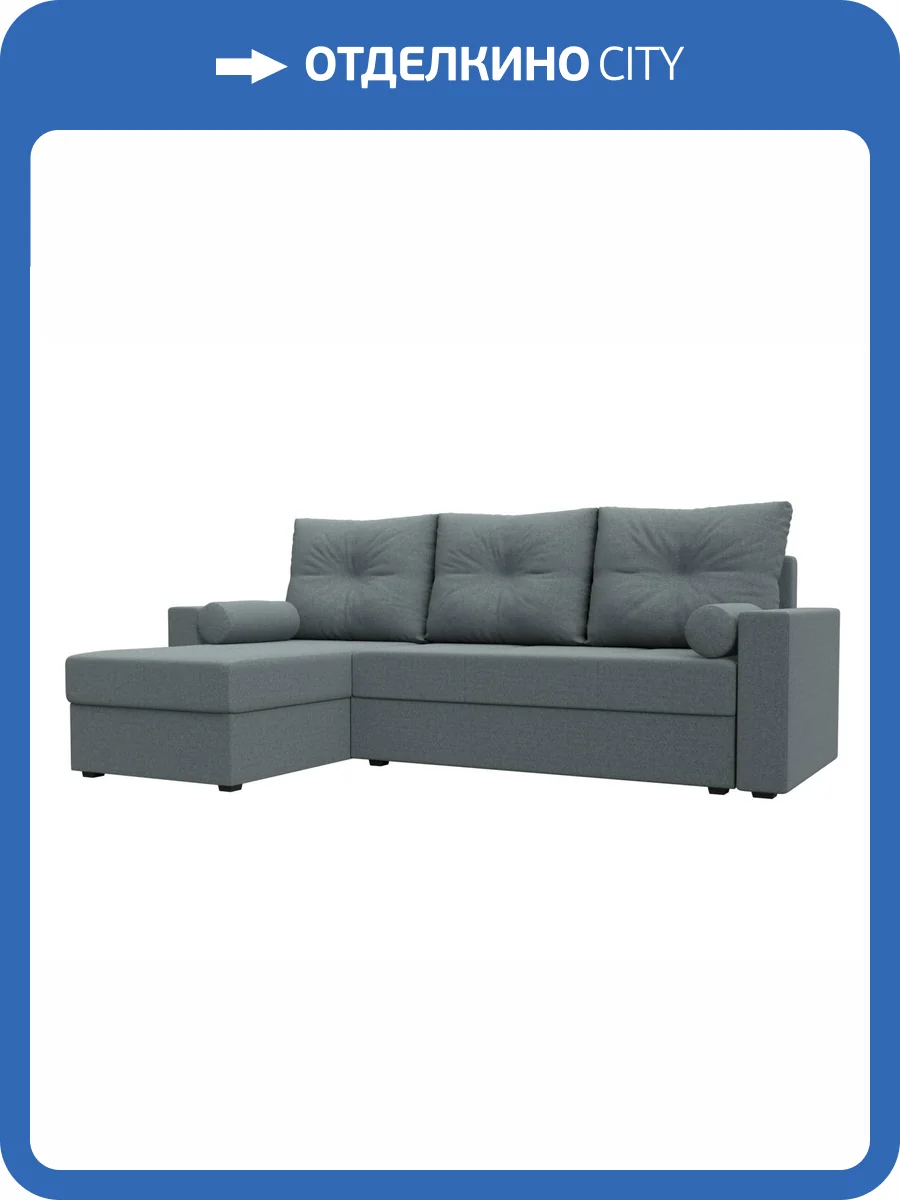 Диван угловой Лига Диванов Верона лайт 125978L амур серый, левый угол фото 10