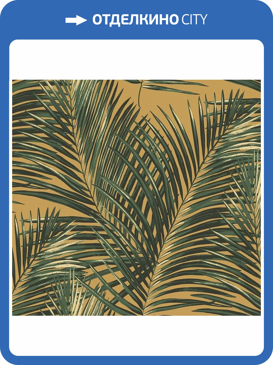 Обои флизелиновые Loymina Amazonia Ins3 005/1 фото 4