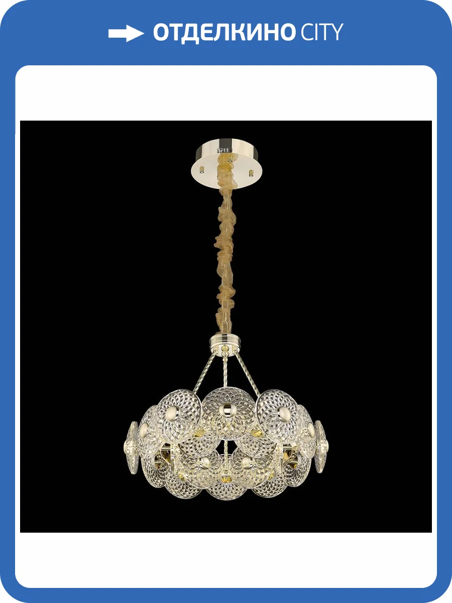 Люстра Wertmark Pamela WE160.18.303 фото 2